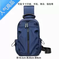 FENGHOU新品胸包男街头潮流单肩包ins超火小背包韩版潮牌运动个性斜挎包腰包男