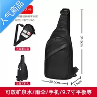FENGHOU胸包男士包包单肩斜挎包休闲男包潮牌帆布胸前小背包斜跨包男新款腰包男