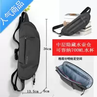 FENGHOU胸包男士斜挎包男潮牌单肩休闲胸前小包多功能水壶包运动斜跨背包腰包男