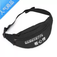 FENGHOU潮牌胸包男街头潮流个性斜挎包女百搭ins超火休闲运动单肩包腰包腰包男