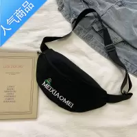 FENGHOU2021流行包包新款腰包女潮ins百搭休闲宽带斜挎胸包时尚小帆布包腰包男