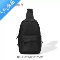 FENGHOU胸包男士包包休闲单肩斜挎包简约学生小包背差包潮牌男包腰包男