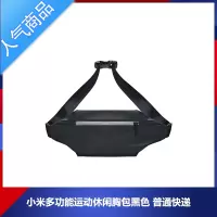 FENGHOU多功能运动休闲胸包男女单肩包斜跨包实用迷你运动腰包手提包腰包男