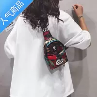 FENGHOU个性包包女2021新款韩版潮酷学生单肩胸包ins网红树叶印花斜挎包腰包男