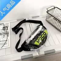 FENGHOU胸包男士个性潮牌防水透明果冻包大容量斜挎包夏包包男腰包单肩包腰包男