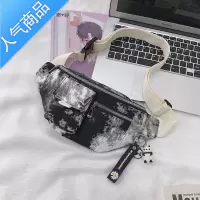 FENGHOU个性潮流扎染胸包男士斜挎包潮牌单肩包ins潮小包男复古嘻哈腰包腰包男