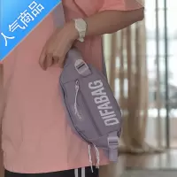 FENGHOU花曦 腰包女夏紫色挎包百搭运动小包日系包包夏季单肩斜挎包胸包腰包男