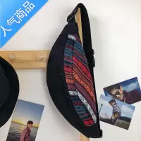 FENGHOU帆布胸包女百搭休闲街头简约单肩斜挎包民族风韩版小背包包腰包男腰包男