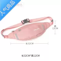 FENGHOU跑步手机袋运动腰包女夏小巧斜挎健身小包背包迷你薄款胸包潮ins腰包男