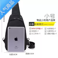 FENGHOU2021新款胸包男士包包斜挎单肩包男韩版潮帆布胸前小背包休闲包腰包男
