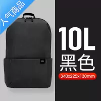 FENGHOU炫彩小背包胸包休闲轻便学生书包户外旅行双肩包男女简约背包腰包男
