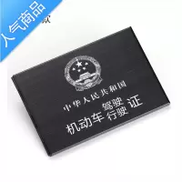 FENGHOU金属不锈钢驾驶证套高端男士超薄行驶证二合一驾照保护套证件卡包钱包男