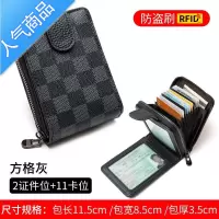 FENGHOU防消磁盗刷卡包男卡套证件包钱包一体包大容量多功能女驾驶证皮套钱包男