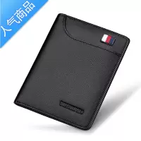 FENGHOU英皇小钱包男薄款短款迷你青年小巧竖款简约超薄软皮小款