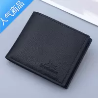 FENGHOU钱包男短款横款多卡位学生超薄钱夹软皮青年休闲驾驶证皮夹潮男士