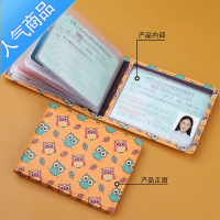 FENGHOU驾驶证皮套超薄行驶证卡包女式可爱多功能证件包男机动车驾照夹本钱包男