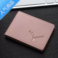 FENGHOU超薄驾驶证皮套女网红机动车行驶证驾照二合一保护套本银行卡包男钱包男