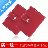 FENGHOU卡包女整理小巧证件位多卡位小钱包身份证套小包男生夹子卡的装银钱包男