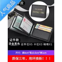 FENGHOU头层驾驶证套多功能驾驶证行驶证二合一驾照皮套证件包卡包男钱包男