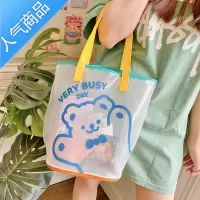 FENGHOUins简约透明沙滩包夏季旅行手提包可爱少女心卡通小熊果冻手拎包旅行包男女