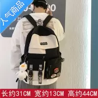 FENGHOU书包男韩版高中初中生双肩包大容量背包大学生简约电脑包旅行包女旅行包男女