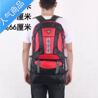 FENGHOU新款超大容量旅行登山包男户外运动双肩包女长途打工回家行李背包旅行包男女
