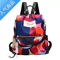 FENGHOU旅行双肩包女2021新款时尚潮流2020百搭牛津布防盗女士超火小背包旅行包男女