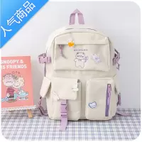 FENGHOU四件套书包女生 韩版日系ins原创小众初中生小学生大容量双肩背包旅行包男女
