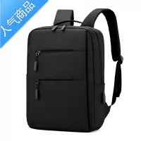 FENGHOU定制背包双肩包男女初高中学生书包15.6寸大容量旅行包电脑包潮旅行包男女