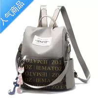 FENGHOU牛津布双肩包女2021年新款潮流时尚韩版百搭防盗旅游超火女士背包旅行包男女