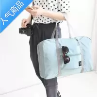 FENGHOU折叠旅行袋手提单肩包女便携折叠收纳包大容量行李袋男可套行李箱旅行包男女
