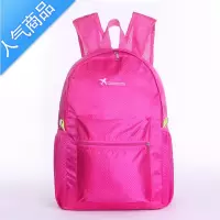 FENGHOU旅行便携式轻薄可折叠双肩包收纳超轻女士大容量简易皮肤背包旅行包男女