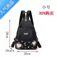 FENGHOU牛津布小背包女2021春夏新款韩版潮简约刺绣迷你双肩包旅行妈妈包旅行包男女