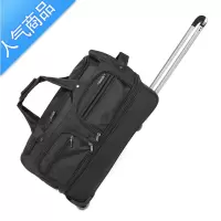 FENGHOU拉杆包旅行袋男大容量可扩展折叠牛津布防水手提短途女学生行李袋旅行包男女