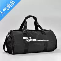FENGHOU健身包男干湿分离训练运动背包手提行李短途旅行包女大容量游泳包旅行包男女