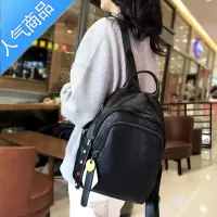 FENGHOU2021新款软皮双肩背包女简约百搭单肩两用包休闲旅行背包旅行包男女