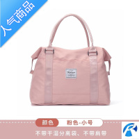 FENGHOU行李箱包包套拉杆可放拉杆箱上的旅行包短途女士时尚潮流手提出差旅行包男女