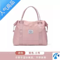 FENGHOU行李箱包包套拉杆可放拉杆箱上的旅行包短途女士时尚潮流手提出差旅行包男女