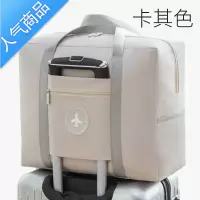FENGHOU行李包包女短途旅行手提袋子装棉被收纳轻便大容量便携可套拉杆箱旅行包男女