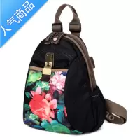 FENGHOU时尚印花女包新款牛津布双肩包大学生2021网红休闲大容量旅行背包旅行包男女