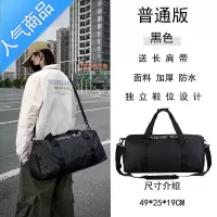 FENGHOU短途女夏季出门行李包可以套拉杆箱上的旅行包男斜挎干湿分离运动旅行包男女