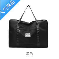 FENGHOU2020新款潮短途旅行包大容量女手提收纳袋子轻便行李包可套拉杆箱旅行包男女