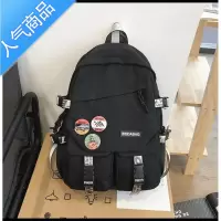 FENGHOU书包男女韩版高中大学生大容量双肩包初中生时尚潮流旅行电脑背包旅行包男女