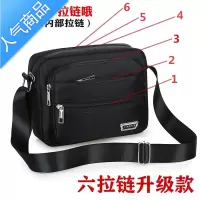 FENGHOU新款休闲单肩包做生意收钱斜挎包男女多层收银包休闲大容量旅游包旅行包男女