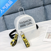 FENGHOU镭射双肩包女果冻透明背包儿童休闲旅游小童迷你韩版小孩时尚小包旅行包男女