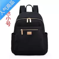 FENGHOU双肩包女2021新款韩版潮牛津布小背包时尚百搭女士帆布旅行包包女旅行包男女