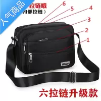 FENGHOU新款休闲单肩包做生意收钱斜挎包男女多层收银包休闲大容量旅游包旅行包男女