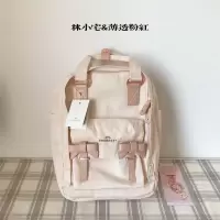 FENGHOU新款甜甜圈双肩包马卡龙款大自然女包可爱清新书包旅行包旅行包男女