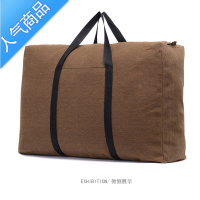 FENGHOU超大容量帆布袋手提大布袋搬家行李包旅行包男女大包装被子收纳袋