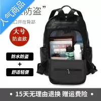 FENGHOU牛津布双肩包女2021新款潮韩版时尚百搭书包旅行帆布女包包小背包旅行包男女